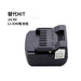 Compatible with Hitachi 14.4V lithium battery BSL1430 BSL1415 power tools
