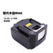 Compatible with Makita 14.4V BL1430 rechargeable power drill battery
