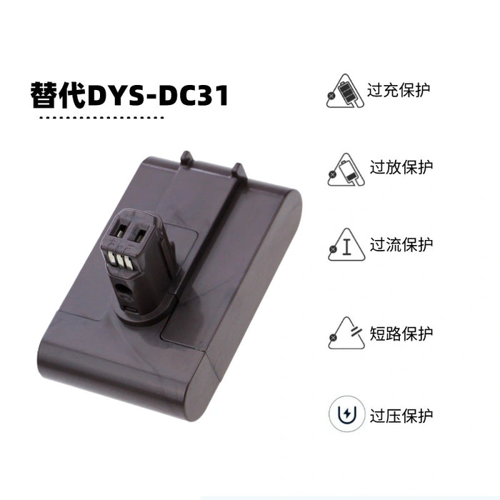 Compatible with DYS DC31 Type A vacuum cleaner battery