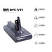 Compatible with DYSV11 handheld vacuum cleaner battery screw type