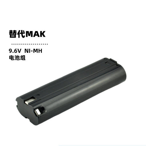 Long 9.6V NiMH NiCd 9000 9002 suitable for Makita same electric drill screwdriver tool battery