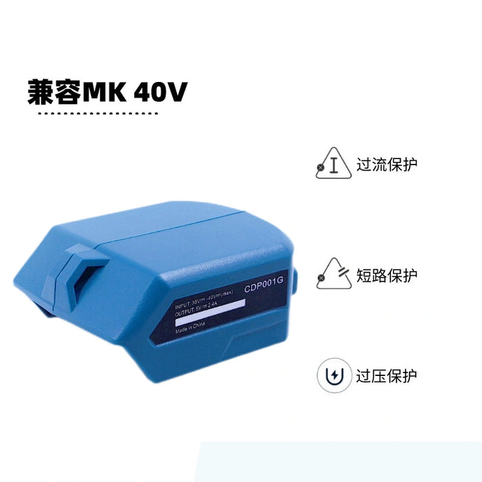 Makita same 40V lithium battery rechargeable thermal jacket