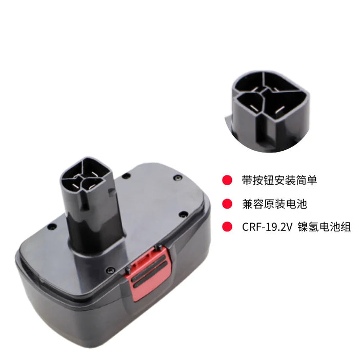 New compatible Craftsman 130279005 19.2v rechargeable power tool battery