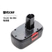 New compatible Craftsman 130279005 19.2v rechargeable power tool battery