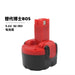 Replaces Bos O-type 9.6V nickel-nickel battery BAT048 BAT049 for electric drill tools
