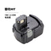 Replaces Hitachi 18V lithium battery BCL1830 BCL1815 EBM1830 hand drill tool battery