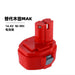 Replaces the same Makita 14.4V 1420 NiMH power tool battery